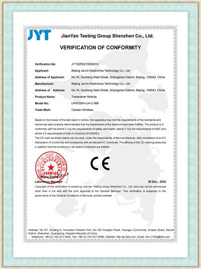 LRW32BH-UA-C-868 CE_页面_1_副本.jpg